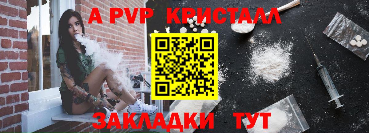 А ПВП СК КРИС Гусь-Хрустальный