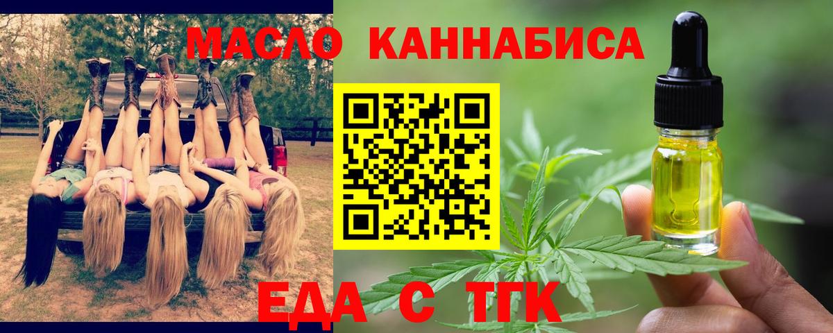 Гусь-Хрустальный  Canna-Cookies марихуана  Вход с VPN 