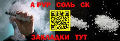 хмурый Канаш
