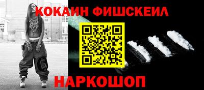 меф Кандалакша
