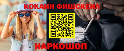 меф Кандалакша
