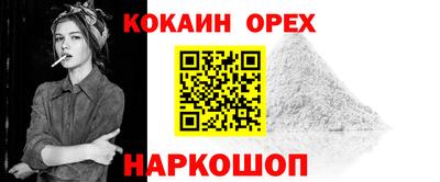 меф Кандалакша