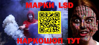 марки nbome Изобильный