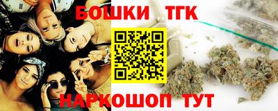 меф Кандалакша