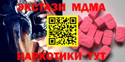 ECSTASY Ипатово