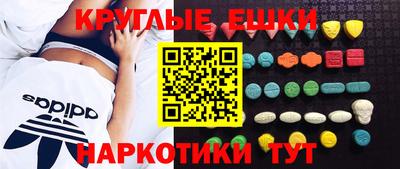 меф Кандалакша