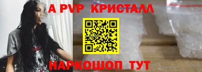 меф Кандалакша