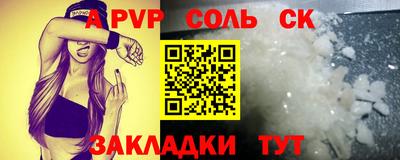СК Камышлов