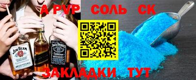 СК Камышлов