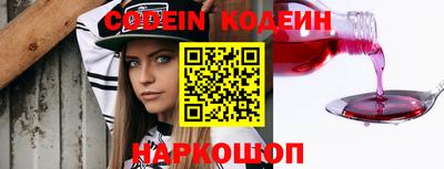 меф Кандалакша