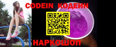 СК Камышлов
