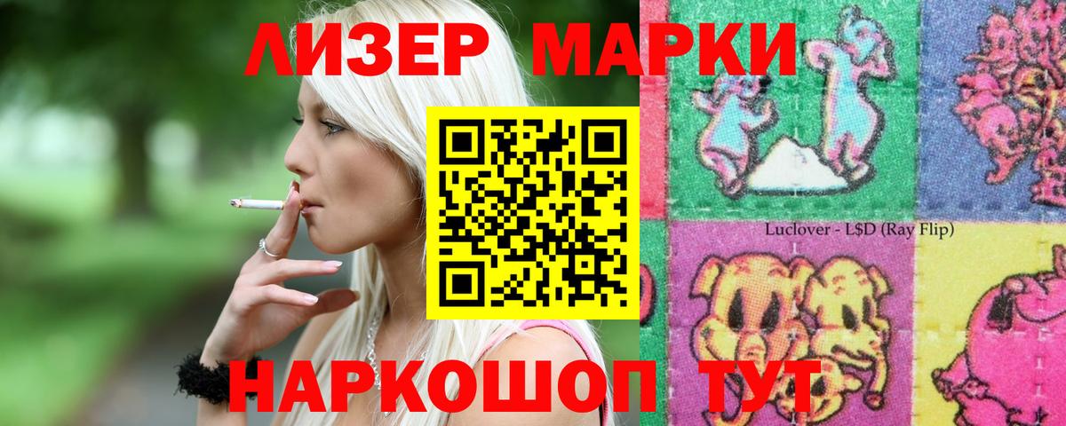 LSD-25 экстази кислота  Вход с VPN  Гусь-Хрустальный  ЛСД экстази кислота 