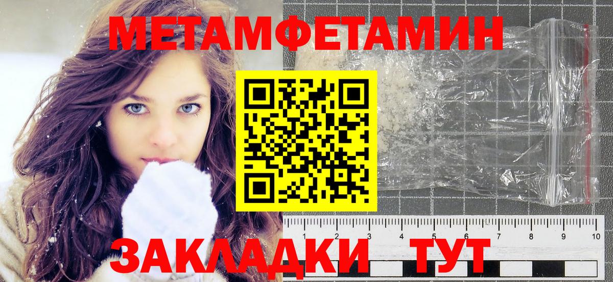 Метамфетамин Methamphetamine  Вход с VPN  Гусь-Хрустальный 