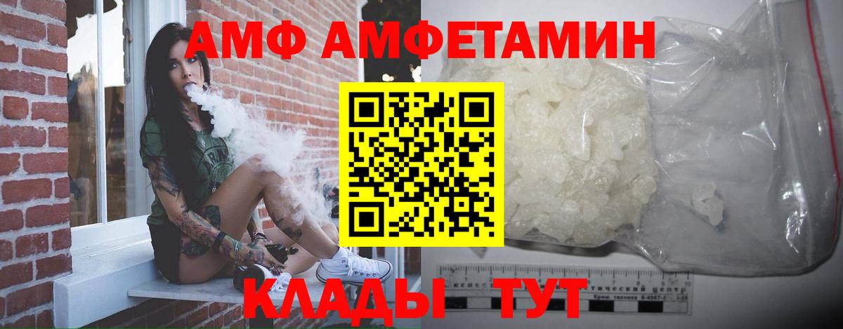 Первитин Декстрометамфетамин 99.9% Гусь-Хрустальный