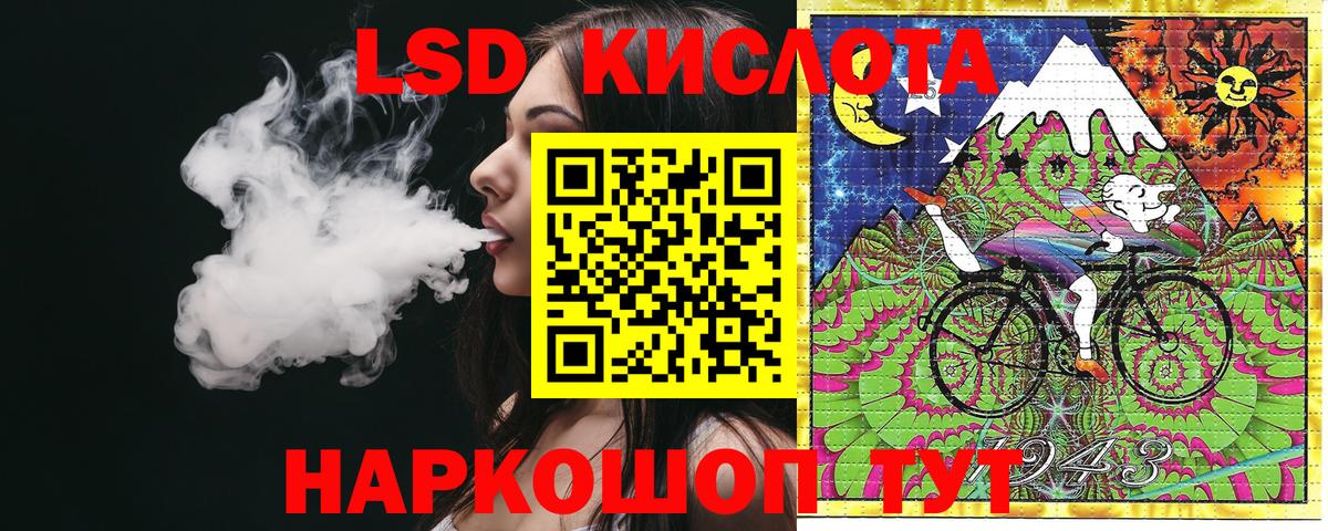 Марки NBOMe 1,8мг Гусь-Хрустальный