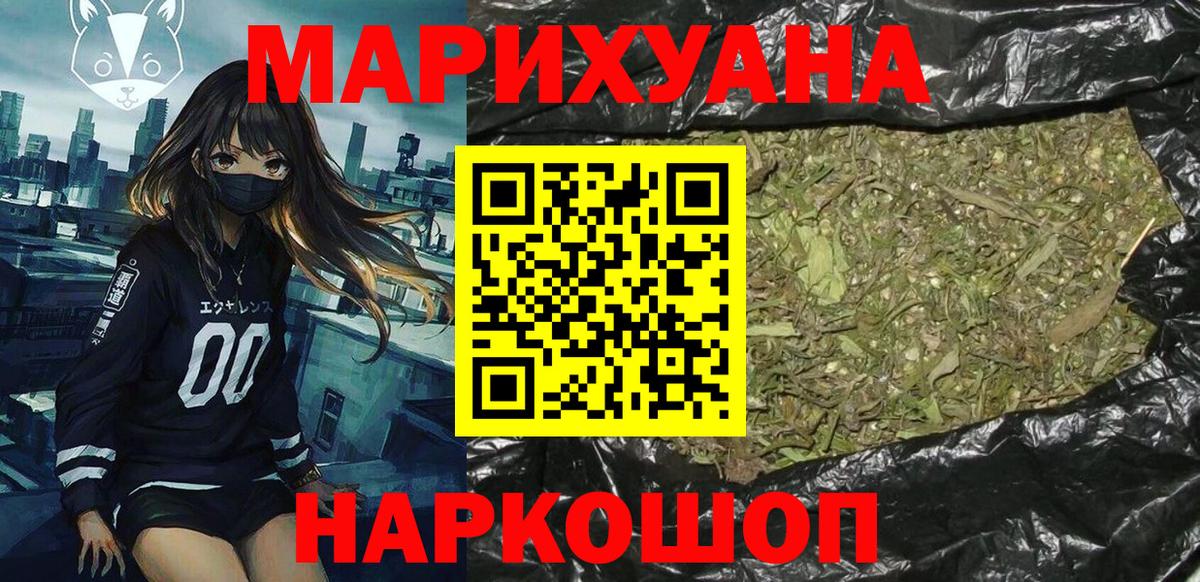 Гусь-Хрустальный  Конопля план  МАРИХУАНА Amnesia  Шишки марихуана планчик  Канабис марихуана  Вход с VPN 